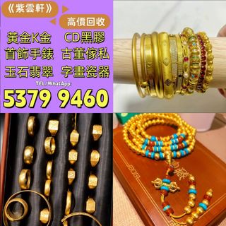 （分類：）位於 。 由 ymq666999350870 提交（商品編號 1464575128，圖片 1）。簡介： 。