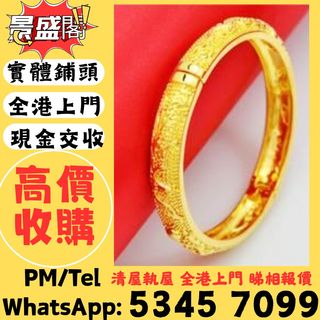 （分類：）位於 。 由 qwepl22660866 提交（商品編號 1464626395，圖片 1）。簡介： 。
