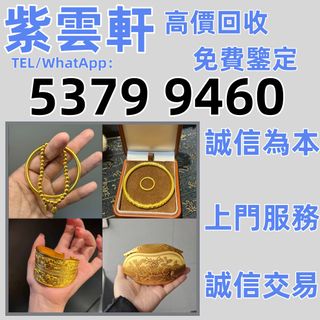 （分類：）位於 。 由 ymq666999350870 提交（商品編號 1464634430，圖片 1）。簡介： 。
