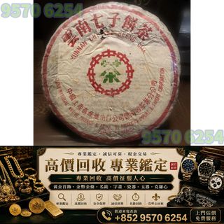 （分類：）位於 。 由 lxx70844912 提交（商品編號 1464592788，圖片 1）。簡介： 。