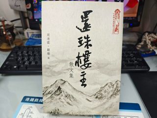 （分類：）位於 。 由 mr.mumble 提交（商品編號 1464631977，圖片 1）。簡介： 。