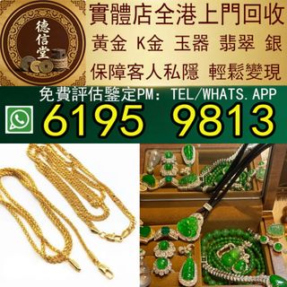 （分類：）位於 。 由 dra668 提交（商品編號 1464596499，圖片 1）。簡介： 。