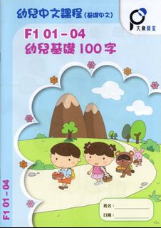 （分類：）位於 。 由 moreex6 提交（商品編號 1464601544，圖片 1）。簡介： 。