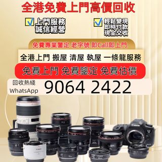 （分類：）位於 。 由 sam33686 提交（商品編號 1464637641，圖片 1）。簡介： 。