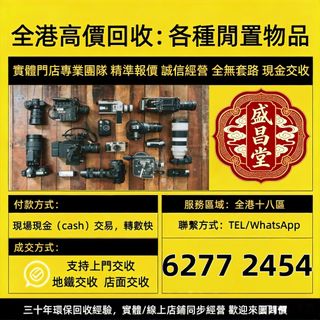 （分類：）位於 。 由 hell9998 提交（商品編號 1464637722，圖片 1）。簡介： 。