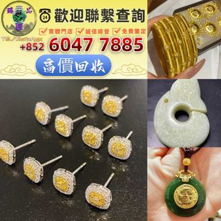 （分類：）位於 。 由 zhenpinhui60477885 提交（商品編號 1464660650，圖片 1）。簡介： 。