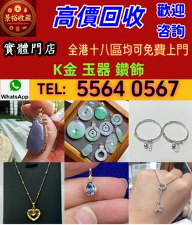 （分類：）位於 。 由 vaststorm_769148 提交（商品編號 1464617728，圖片 1）。簡介： 。