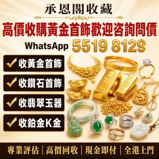 （分類：）位於 。 由 ws55198129 提交（商品編號 1464660592，圖片 1）。簡介： 。