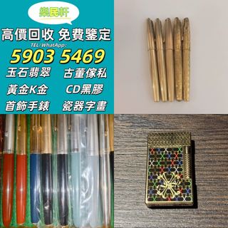 （分類：）位於 。 由 wudachuan90 提交（商品編號 1464572972，圖片 1）。簡介： 。