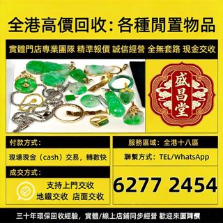 （分類：）位於 。 由 hell9998 提交（商品編號 1464597818，圖片 1）。簡介： 。