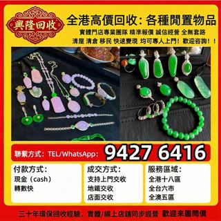 （分類：）位於 。 由 jj6618 提交（商品編號 1464597958，圖片 1）。簡介： 。