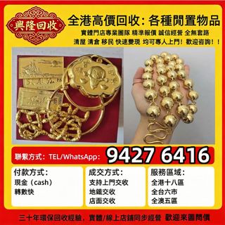 （分類：）位於 。 由 jj6618 提交（商品編號 1464598056，圖片 1）。簡介： 。