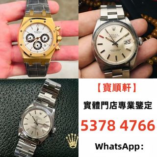 （分類：）位於 。 由 epsh8888 提交（商品編號 1464764911，圖片 1）。簡介： 。