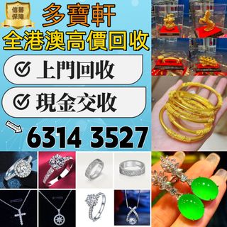 （分類：）位於 。 由 whats63143527 提交（商品編號 1464617087，圖片 1）。簡介： 。