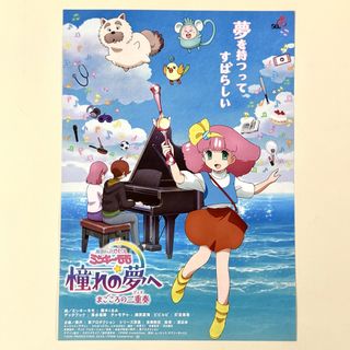 （分類：）位於 。 由 movieflyer 提交（商品編號 1464751418，圖片 1）。簡介： 。