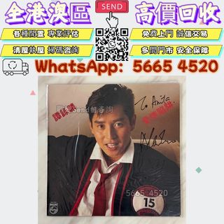 （分類：）位於 。 由 yuexinge.5665-4520 提交（商品編號 1464679503，圖片 1）。簡介： 。