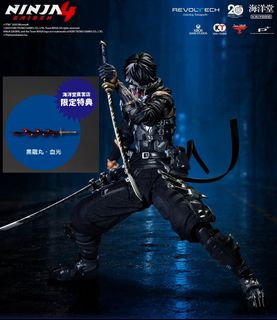 預訂Buzzmod Mafex 山口式 千值練 Action toy 收藏品 1