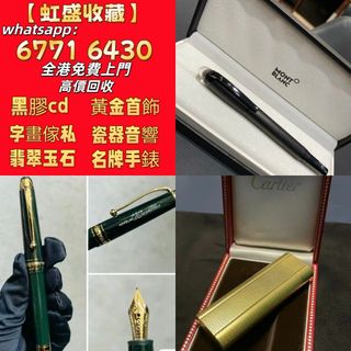 （分類：）位於 。 由 wa67716430 提交（商品編號 1464574410，圖片 1）。簡介： 。