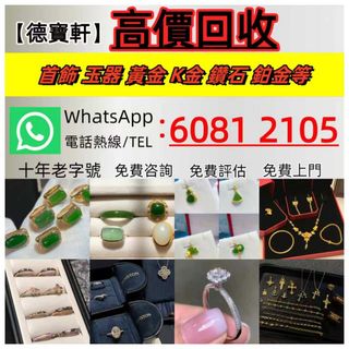（分類：）位於 。 由 whatsap-60812105 提交（商品編號 1464636509，圖片 1）。簡介： 。