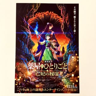 （分類：）位於 。 由 movieflyer 提交（商品編號 1464751545，圖片 1）。簡介： 。
