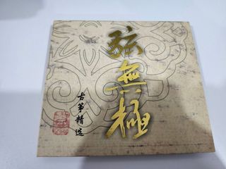 （分類：）位於 。 由 gn00443782 提交（商品編號 1464603764，圖片 1）。簡介： 。