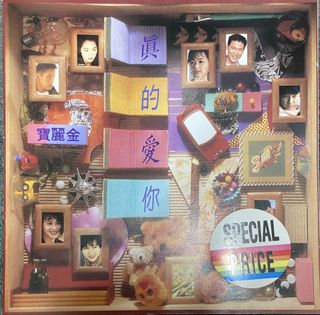（分類：）位於 。 由 peter_150623 提交（商品編號 1464735496，圖片 1）。簡介： 。
