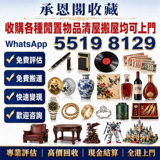 （分類：）位於 。 由 ws55198129 提交（商品編號 1464666566，圖片 1）。簡介： 。