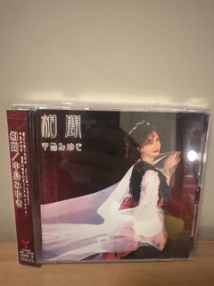 （分類：）位於 。 由 manymanypeople 提交（商品編號 1464692108，圖片 1）。簡介： 。