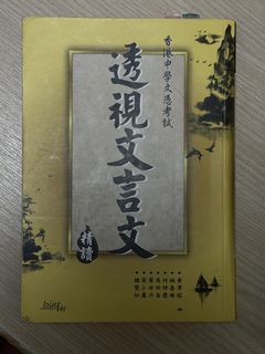 （分類：）位於 。 由 justinlech 提交（商品編號 1464702640，圖片 1）。簡介： 。