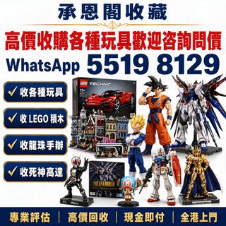 （分類：）位於 。 由 ws55198129 提交（商品編號 1464662577，圖片 1）。簡介： 。