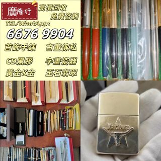 （分類：）位於 。 由 epnj100176330 提交（商品編號 1464575973，圖片 1）。簡介： 。