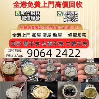 （分類：）位於 。 由 sam33686 提交（商品編號 1464599546，圖片 1）。簡介： 。