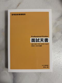 （分類：）位於 。 由 cadonisc 提交（商品編號 1464672168，圖片 1）。簡介： 。