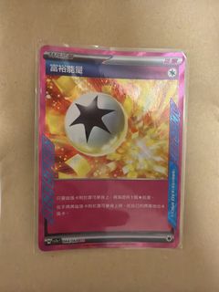 （分類：）位於 。 由 cardforest25 提交（商品編號 1464713097，圖片 1）。簡介： 。