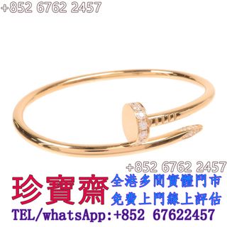 （分類：）位於 。 由 tel-85267622457 提交（商品編號 1464625628，圖片 1）。簡介： 。