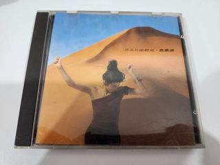（分類：）位於 。 由 gn00443782 提交（商品編號 1464603038，圖片 1）。簡介： 。