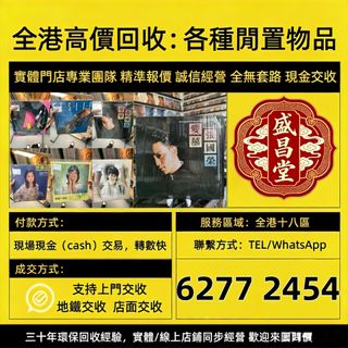 （分類：）位於 。 由 hell9998 提交（商品編號 1464604297，圖片 1）。簡介： 。