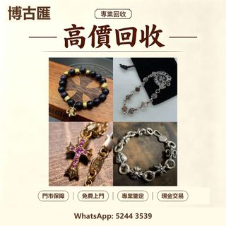 （分類：）位於 。 由 wts-52443539 提交（商品編號 1464625521，圖片 1）。簡介： 。