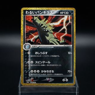 （分類：）位於 。 由 summertime0w0 提交（商品編號 1464661820，圖片 1）。簡介： 。