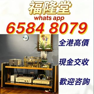 （分類：）位於 。 由 jxg889 提交（商品編號 1464624617，圖片 1）。簡介： 。