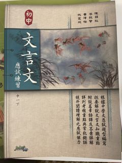 （分類：）位於 。 由 _tiffany_w 提交（商品編號 1464719298，圖片 1）。簡介： 。