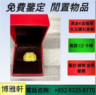 （分類：）位於 。 由 yuew95934 提交（商品編號 1464588861，圖片 1）。簡介： 。