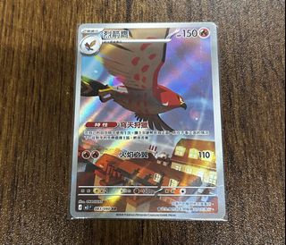 （分類：）位於 。 由 ahsze_1023 提交（商品編號 1464718435，圖片 1）。簡介： 。