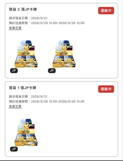 （分類：）位於 。 由 bigtoyboy 提交（商品編號 1464627502，圖片 1）。簡介： 。