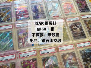 （分類：）位於 。 由 arbeeray 提交（商品編號 1464625211，圖片 1）。簡介： 。