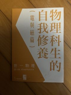 （分類：）位於 。 由 momoho051174345 提交（商品編號 1464654942，圖片 1）。簡介： 。