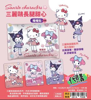 （分類：）位於 。 由 bowie0811 提交（商品編號 1464675097，圖片 1）。簡介： 。