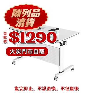 （分類：）位於 。 由 xhomehk 提交（商品編號 1464634957，圖片 1）。簡介： 。
