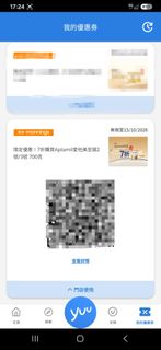 （分類：）位於 。 由 phoebe.happy.lucky 提交（商品編號 1464662136，圖片 1）。簡介： 。