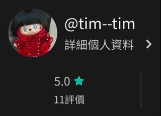 （分類：）位於 。 由 tim--tim 提交（商品編號 1463964874，圖片 1）。簡介： 。